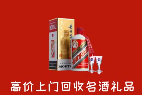 防城港市回收茅台酒