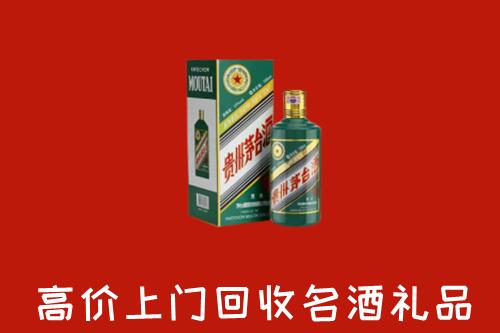 防城港市回收五星茅台酒